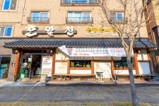 여보게웃게 본점 - 주변 여행 및 근처 관광 명소 - 국내 여행 정보와 관광 명소 정보