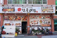 하월 - 주변 여행 및 근처 관광 명소 - 국내 여행 정보와 관광 명소 정보