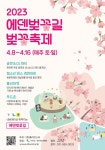 상천리봉녀수제비 - 주변 여행 및 근처 관광 명소 - 국내 여행 정보와 관광 명소 정보