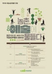 여기산공원 - 주변 여행 및 근처 관광 명소 - 국내 여행 정보와 관광 명소 정보