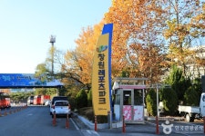 창원레포츠파크(창원경륜장) 레저스포츠 정보와 주변 관광 명소 및 근처 맛집 여행 정보
