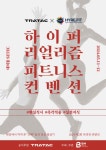 스시텐 - 주변 여행 및 근처 관광 명소 - 국내 여행 정보와 관광 명소 정보