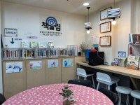 안산다문화작은도서관 문화 정보와 주변 관광 명소 및 근처 맛집 여행 정보