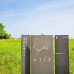 파주 장단콩마을 - 주변 여행 및 근처 관광 명소 - 국내 여행 정보와 관광 명소 정보