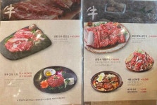 남산촌장골 음식점 정보와 주변 관광 명소 및 근처 맛집 여행 정보