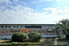 탑 승마클럽 레저스포츠 정보와 주변 관광 명소 및 근처 맛집 여행 정보