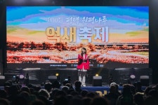 평택 원평나루 억새축제 최신 축제 공연 행사 정보와 주변 관광 명소 및 근처 맛집 여행 정보