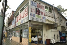 Geumho Garden (금호가든) - Restaurant - Voyage Corée et information touristique