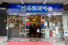 Hwanggeum Mokjang Myeongdongseongdang (황금목장 명동성당) - Information sur les alentours - Voyage Corée et information... 