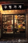 치유와 휴식이 있는 국립수목원과 고모리저수지 카페거리 - 최신기사 | 구석구석 떠나볼까 | 대한민국구석구석