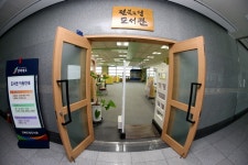 국립전주박물관 설 대보름 맞이 문화축전 2019 - 주변 여행 및 근처 관광 명소 - 국내 여행 정보와 관광 명소 정보