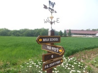 농도원목장 - 화장품/주류/먹거리 | 산업관광 | 구석구석 플러스 | 대한민국구석구석