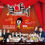 한국관광공사 고캠핑