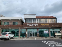 五祖海女之家(오조해녀의집) - 餐廳 - 韓國旅行和旅遊信息