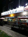 강릉 서부시장 - 주변 여행 및 근처 관광 명소 - 국내 여행 정보와 관광 명소 정보