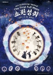 셀렉토커피 을지로점 / 02-2269-1545 / 0222691545 / 카페 / 서울특별시 중구 마른내로 49 | No.1 전화번호검색 - 114On