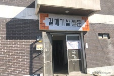 다가포가든 음식점 정보와 주변 관광 명소 및 근처 맛집 여행 정보