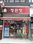 만족오향족발 시청 - 주변 여행 및 근처 관광 명소 - 국내 여행 정보와 관광 명소 정보