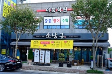 광양만권 경제자유구역 홍보관 - 주변 여행 및 근처 관광 명소 - 국내 여행 정보와 관광 명소 정보