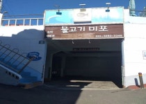 宿泊 - 韓国旅行・観光情報