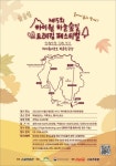운암정 - 주변 여행 및 근처 관광 명소 - 국내 여행 정보와 관광 명소 정보