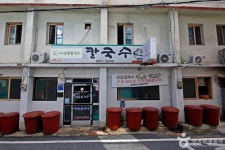 삼대째전통칼국수 음식점 정보와 주변 관광 명소 및 근처 맛집 여행 정보