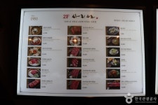 사리원면옥 음식점 정보와 주변 관광 명소 및 근처 맛집 여행 정보