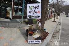 Bapsang Wiui Boyak Hancheop (밥상위의보약한첩 청풍) - Restaurant - Korea travel and tourism information