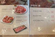 남산촌장골 음식점 정보와 주변 관광 명소 및 근처 맛집 여행 정보