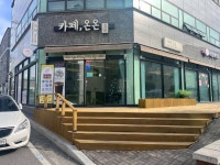 온온 음식점 정보와 주변 관광 명소 및 근처 맛집 여행 정보