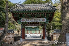 향림사(순천) 관광 정보와 주변 관광 명소 및 근처 맛집 여행 정보