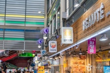 삼미시장 쇼핑 정보와 주변 관광 명소 및 근처 맛집 여행 정보