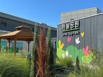 Foto aus Naver-Suchergebnissen 5