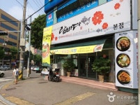 람바다 음식점 정보와 주변 관광 명소 및 근처 맛집 여행 정보