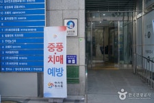 Seoul Yangnyeongsi Market (서울 약령시장) - Shopping - Korea travel and tourism information