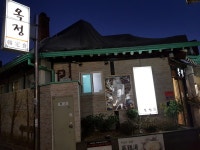 인사동사과나무 - 주변 여행 및 근처 관광 명소 - 국내 여행 정보와 관광 명소 정보