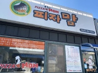 2023 목포해상W쇼 - 주변 여행 및 근처 관광 명소 - 국내 여행 정보와 관광 명소 정보