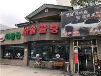 DNO 디엔오 - 주변 여행 및 근처 관광 명소 - 국내 여행 정보와 관광 명소 정보