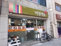 시흥식당 - 주변 여행 및 근처 관광 명소 - 국내 여행 정보와 관광 명소 정보