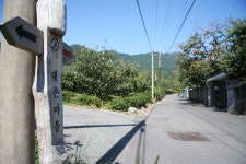 대촌마을 관광 정보와 주변 관광 명소 및 근처 맛집 여행 정보