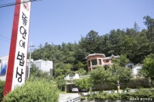 고모리 뜰안에밥상 음식점 정보와 주변 관광 명소 및 근처 맛집 여행 정보