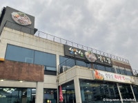 동해횟집 - 주변 여행 및 근처 관광 명소 - 국내 여행 정보와 관광 명소 정보