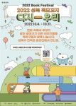 성북 책모꼬지 - 주변 여행 및 근처 관광 명소 - 국내 여행 정보와 관광 명소 정보