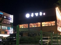 김홍도미술관 - 주변 여행 및 근처 관광 명소 - 국내 여행 정보와 관광 명소 정보