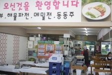 태백산맥식당 음식점 정보와 주변 관광 명소 및 근처 맛집 여행 정보