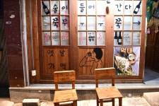 삼천 2동 막걸리골목 관광 정보와 주변 관광 명소 및 근처 맛집 여행 정보