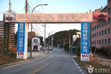 교암해변 관광 정보와 주변 관광 명소 및 근처 맛집 여행 정보