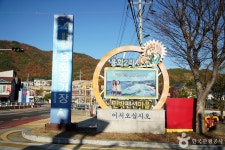 용화마을 관광 정보와 주변 관광 명소 및 근처 맛집 여행 정보