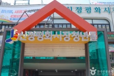 울산남부도서관 - 주변 여행 및 근처 관광 명소 - 국내 여행 정보와 관광 명소 정보