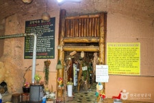 한방토종닭오리 음식점 정보와 주변 관광 명소 및 근처 맛집 여행 정보